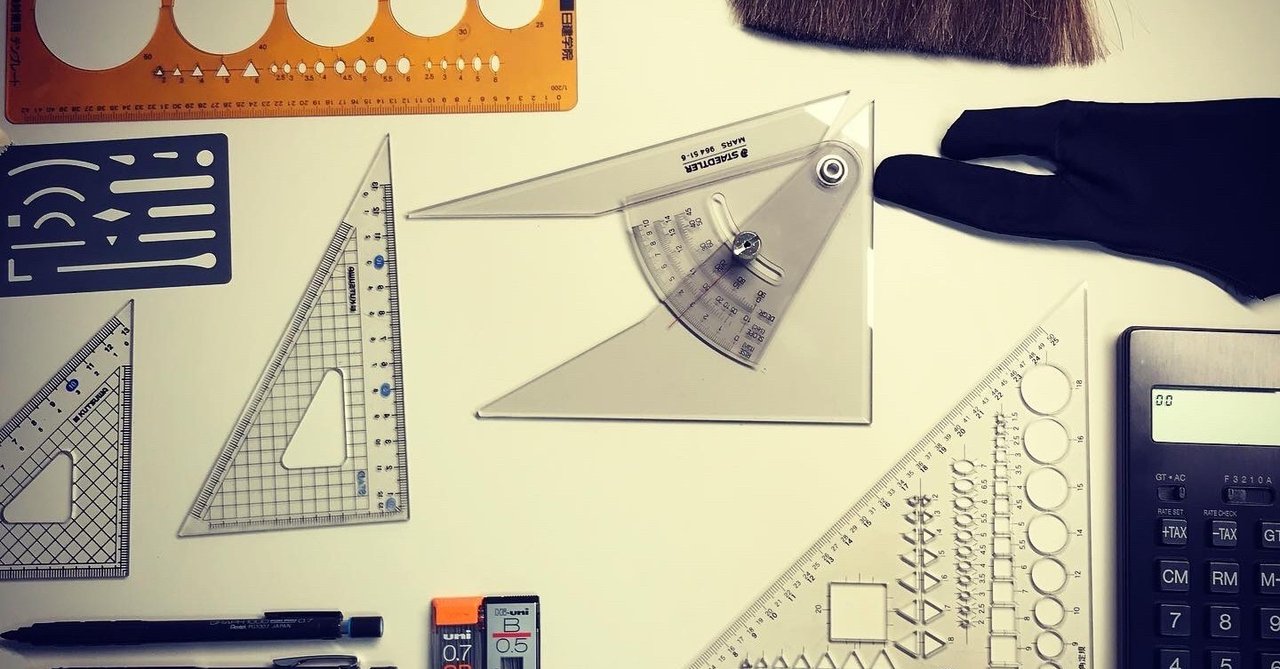 独学二級建築士【16製図編】製図道具をゲットしよう｜マリモコ