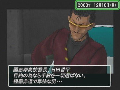 ときメモ3 喧嘩番長2 創作プレイ絵日記 後編 吉田輝和 Note ときメモ3 喧嘩番長2 創作プレイ絵日記 後編 吉田輝和 Note