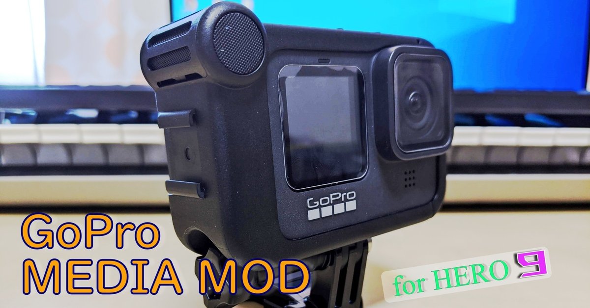 Amazon | 【GoPro公式】 Media Mod メディアモジュラー for HERO9/10  