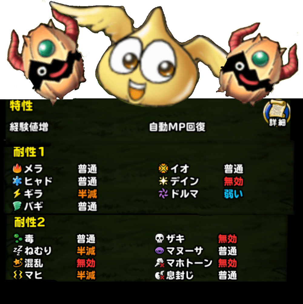 不滅をゴメちゃんだけで潰したい キラーパンサーの親友 Note