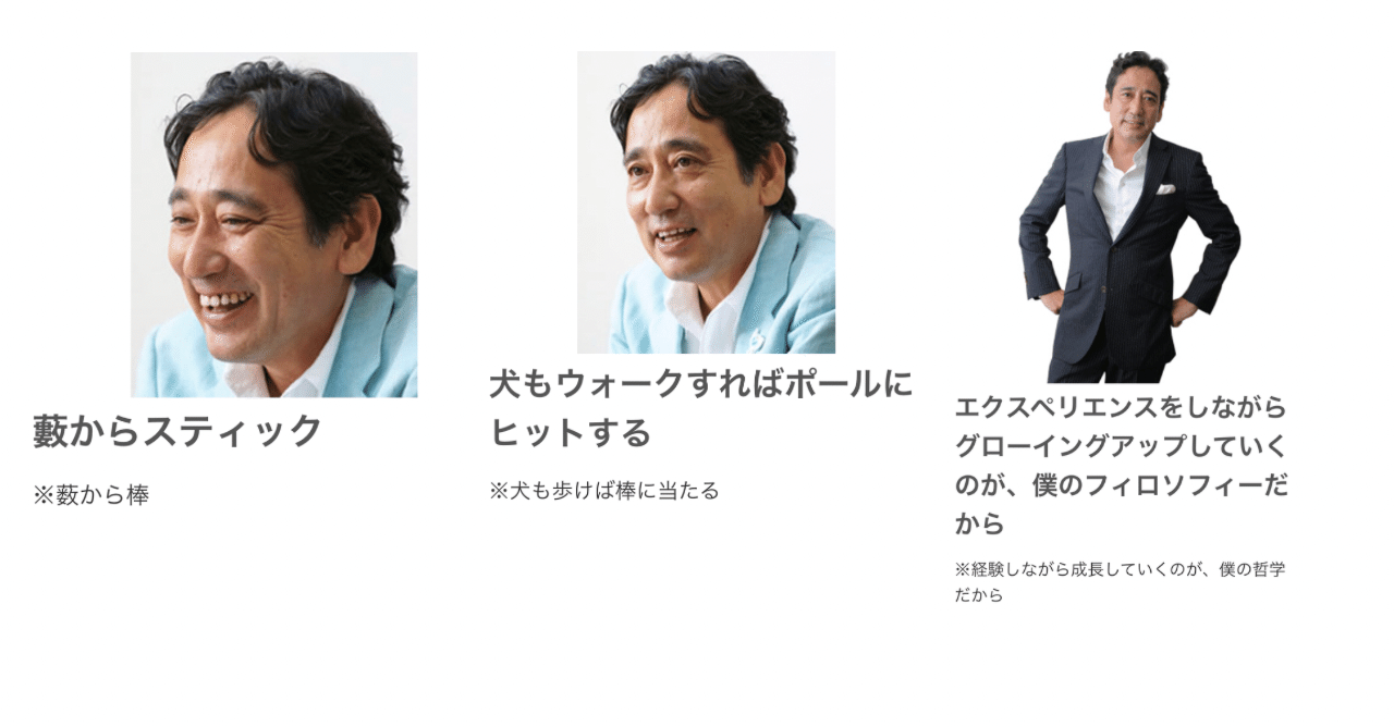 心を整えルー ティーが教えてくれた人生で大切なこと 大柴宗徹 大先生マダオ カリスマsst講師 Note