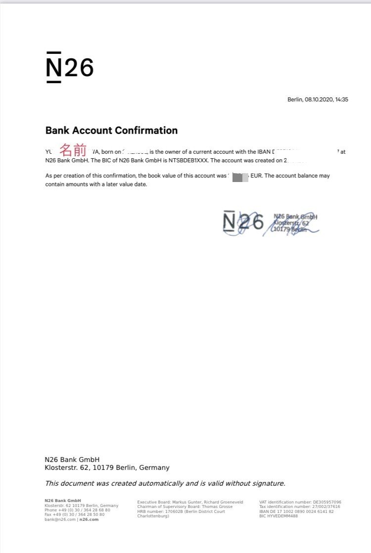 英文残高証明書はオンラインバンクでも全然いけるって話 Ymsビザ申請 Eureka In London Note