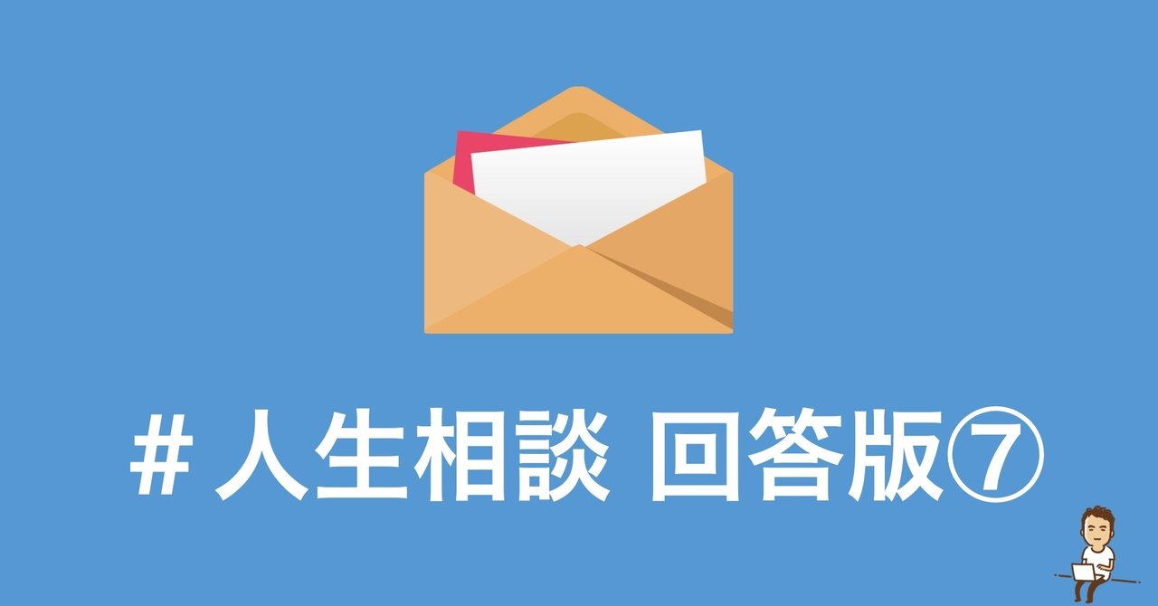 お金を払う人とサービスを利用する人はどちらが大切なのか 鎌田和樹 Note