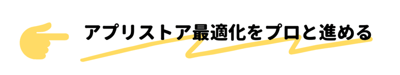 スクリーンショット 2020-10-29 15.21.39