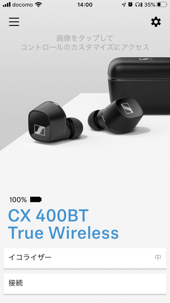SENNHEISER - ゼンハイザーCX 400BT 黒True Wireless 納品書保証書付き Sennheiser CX 400BT True Wireless | 7mmドライバーを採用した