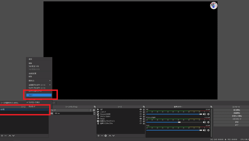 Obs Studioでgif動画を動かすための設定のはなし Tokotoko15 Note Obs Studioでgif動画を動かすための設定のはなし Tokotoko15 Note