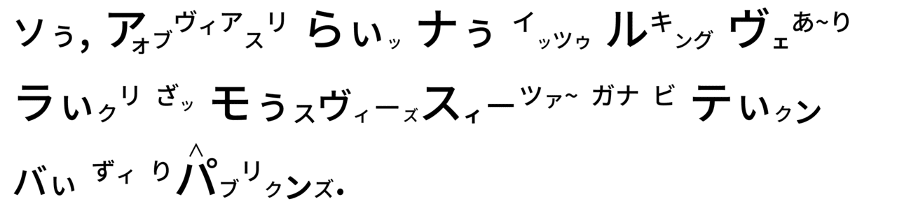 高橋ダン1 - コピー