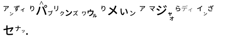 高橋ダン1 - コピー (2)