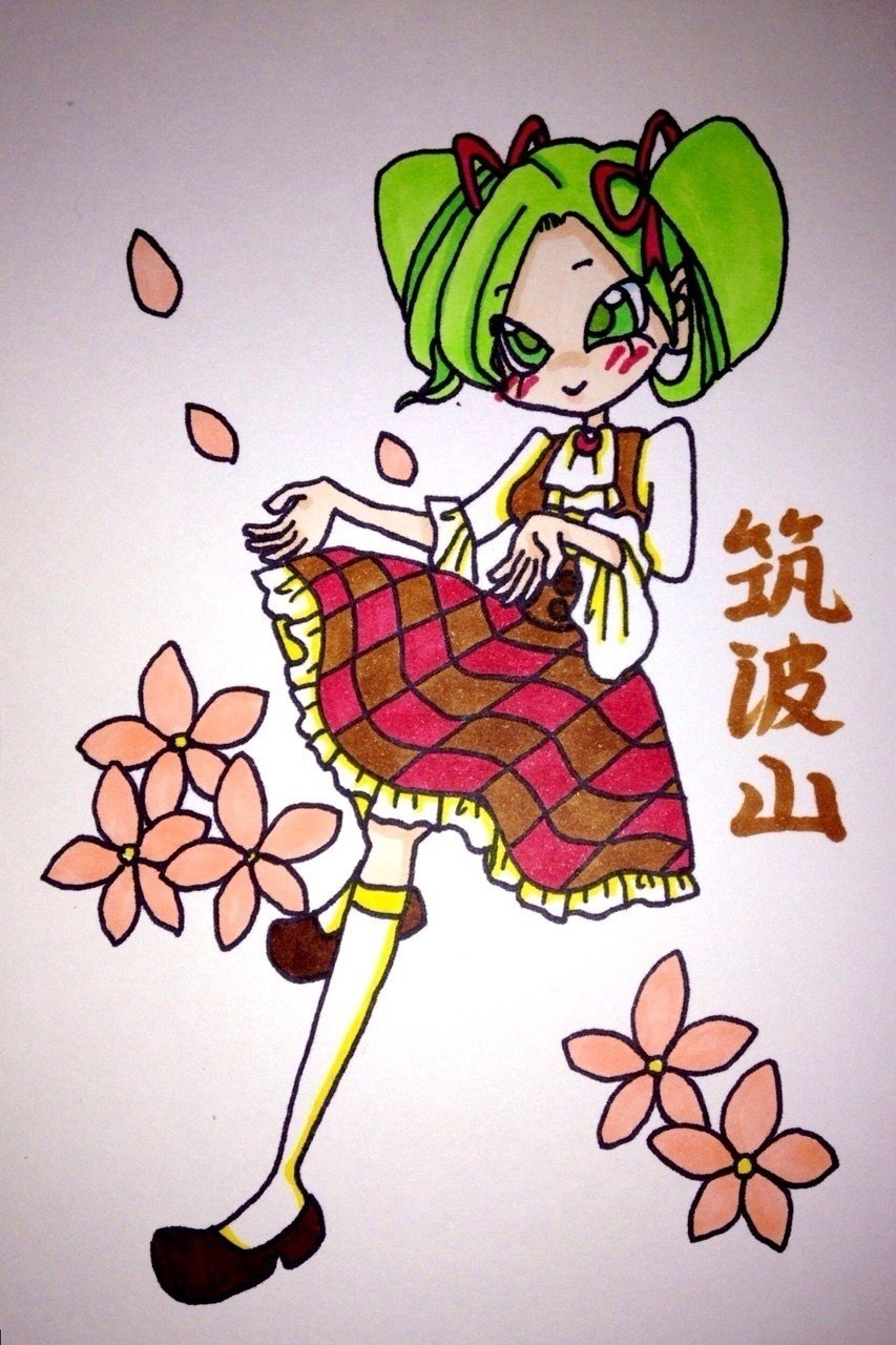 茨城県観光地擬人化ぬりえ自分でぬった Minpai Note