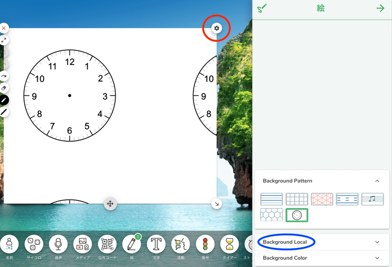 スクリーンショット 2020-11-06 9.29.16