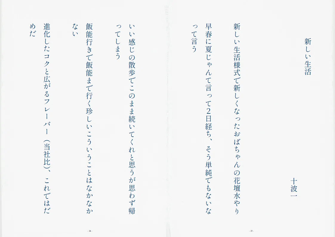 画像32