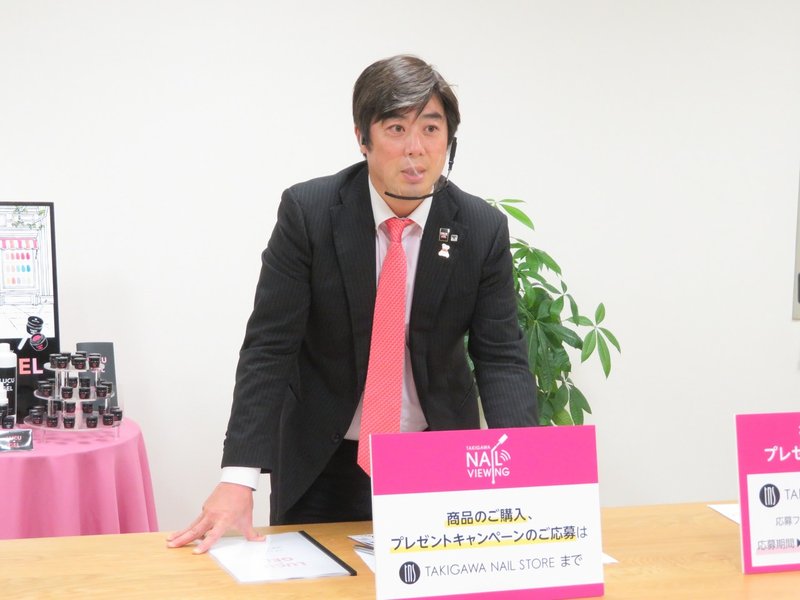 ネイルブランド アクセンツ ルクジェル の情報を深堀り 第3回タキガワ ネイルビューイングを開催 滝川 株 女性モード社 美容師向け専門出版社 ネイルブランド アクセンツ ルクジェル の情報を深堀り 第3回タキガワ ネイルビューイングを開催 滝川 株 女性モード社 美容師向け専門出版社