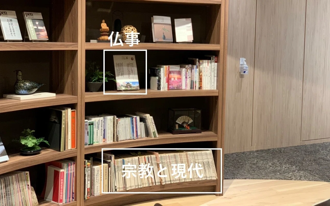 IT企業が出版業をやめないワケ【月刊仏事】｜株式会社 鎌倉新書【終活