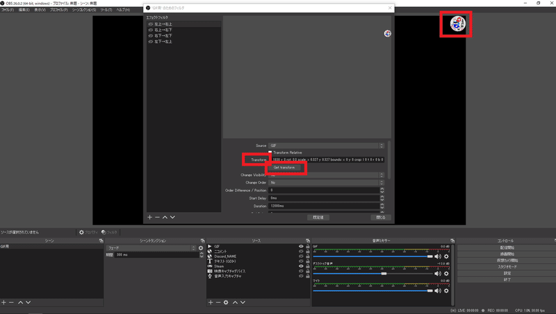 Obs Studioでgif動画を動かすための設定のはなし Tokotoko15 Note Obs Studioでgif動画を動かすための設定のはなし Tokotoko15 Note