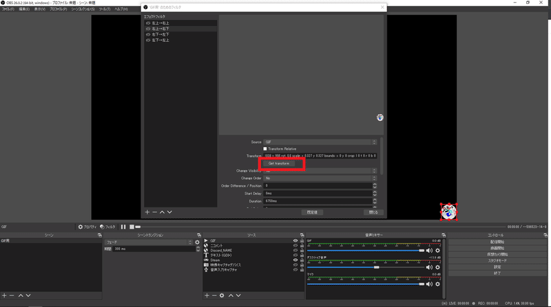 Obs Studioでgif動画を動かすための設定のはなし Tokotoko15 Note