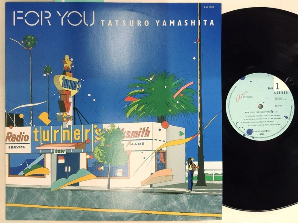 10年前より10倍価値が高くなったものも。大人気・山下達郎のレコードの