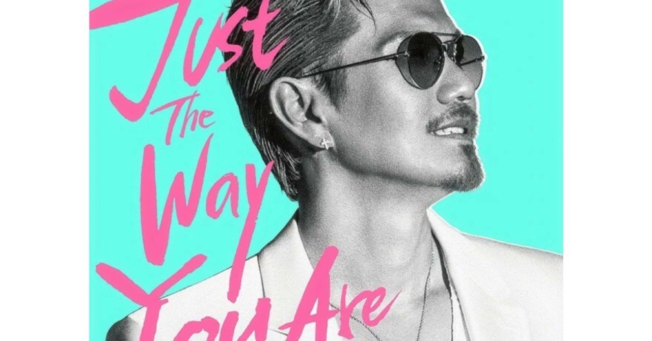 Justthewayyouare の新着タグ記事一覧 Note つくる つながる とどける Justthewayyouare の新着タグ記事一覧 Note つくる つながる とどける