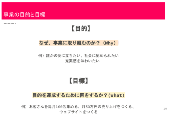 スクリーンショット 2020-11-06 12.16.31