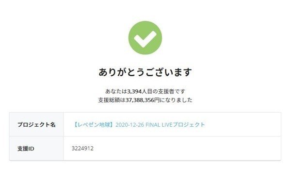 レペゼン地球の解散スピーチでdj社長が推奨していたコピーライティング術とは 剣八 令和のメディア戦略 Note レペゼン地球の解散スピーチでdj社長が推奨していたコピーライティング術とは 剣八 令和のメディア戦略 Note