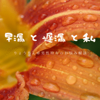 トイレットペーパーの芯より大きいと巨根って都市伝説について真剣に考えてみた りょうちん Note
