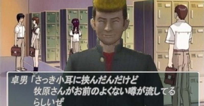喧嘩番長 の新着タグ記事一覧 Note つくる つながる とどける