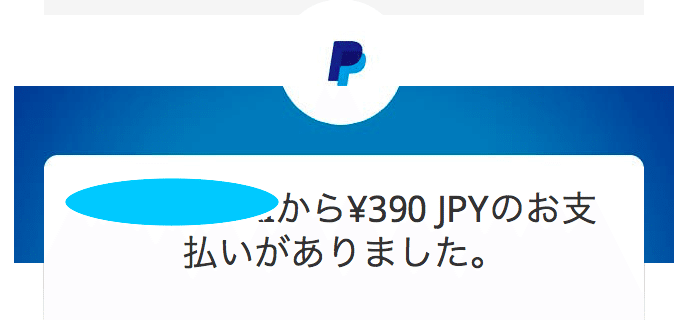 スクリーンショット 2020-11-06 11.40.25