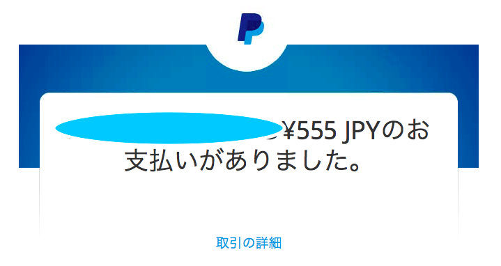 スクリーンショット 2020-11-06 11.41.01