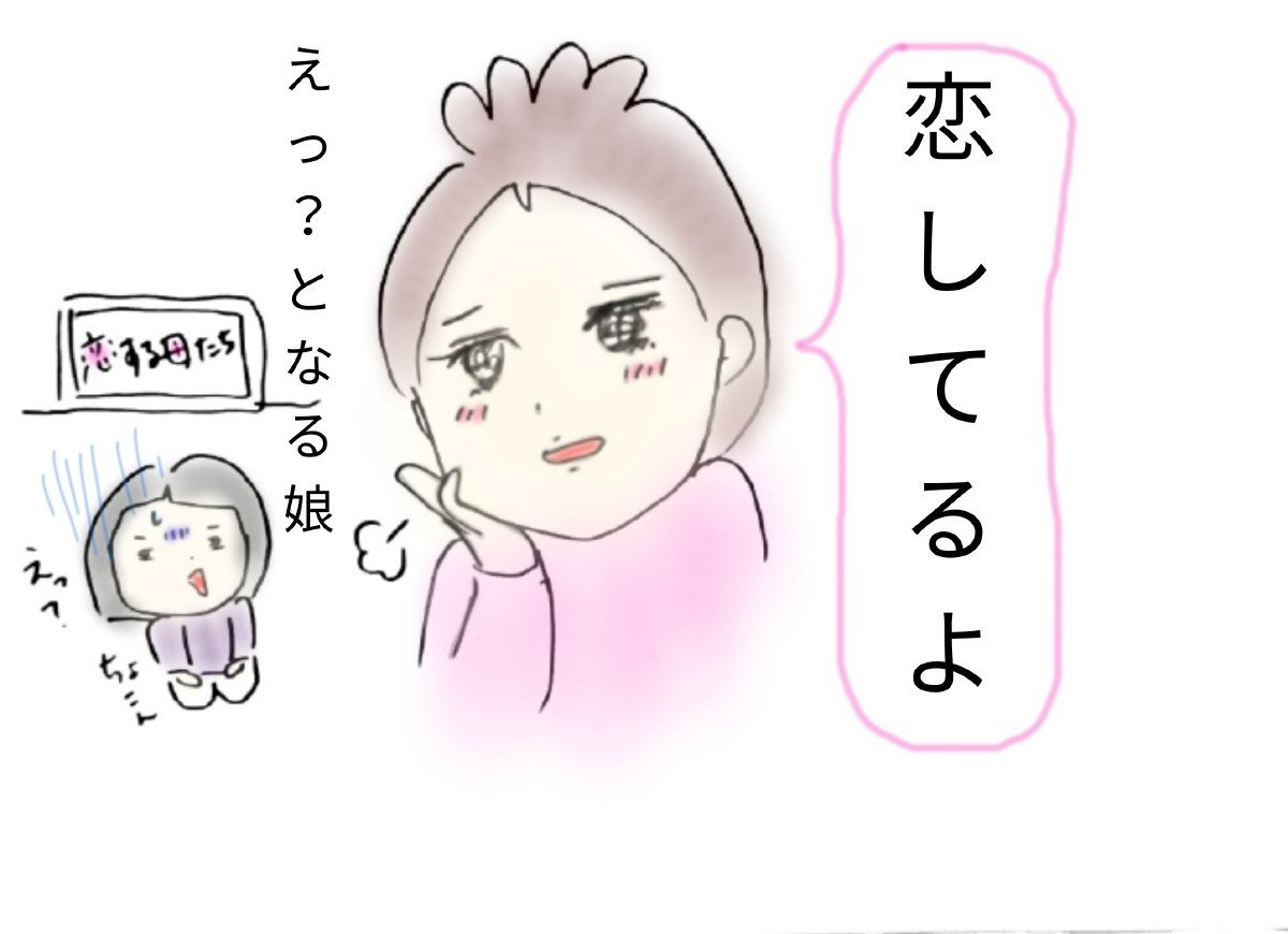 画像をダウンロード 柴門ふみ 娘 イラストレーター 柴門ふみ 娘 イラストレーター Freepnggejpwl7d 画像をダウンロード 柴門ふみ 娘 イラストレーター 柴門ふみ 娘 イラストレーター Freepnggejpwl7d