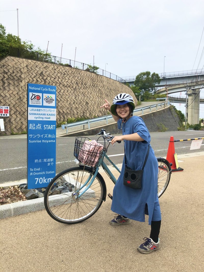 Go By ママチャリ しまなみ街道 前編 はる Note Go By ママチャリ しまなみ街道 前編 はる Note