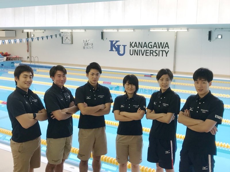 神奈川大学水泳部 コロナ禍で女子日本一になるまでの裏舞台 優勝チームのマネージャーの軌跡 神奈川大学ノート 神奈川大学水泳部 コロナ禍で女子日本一になるまでの裏舞台 優勝チームのマネージャーの軌跡 神奈川大学ノート