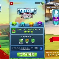 ゴルフクラッシュ 基本操作とコツ Golf Clash Tips 01 ごるくら Note