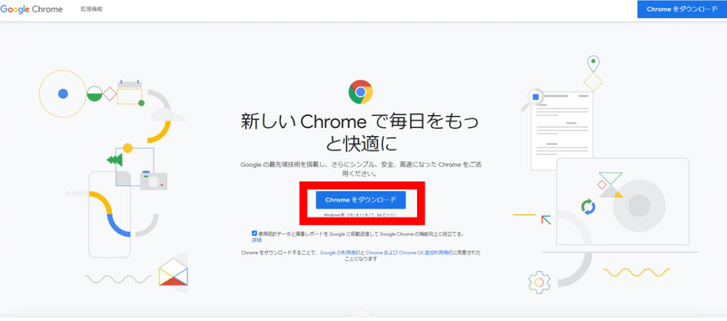 画面キャプチャ配信について Hakuna Live Note