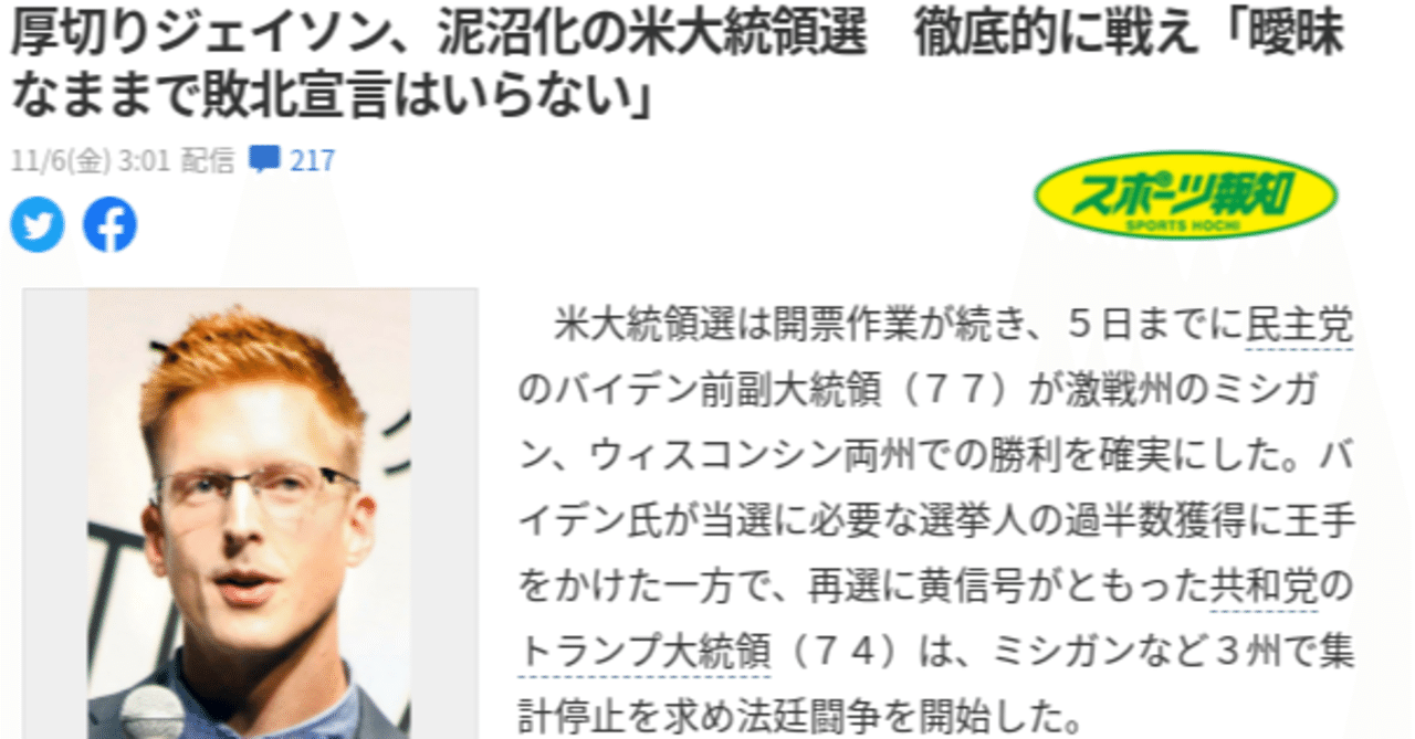厚切りやるじゃん 岡部 健 Note