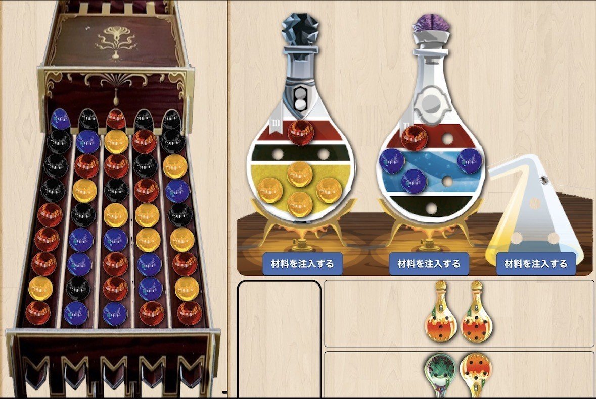 BGA奮闘記 〜ポーションエクスプロージョン〜｜note