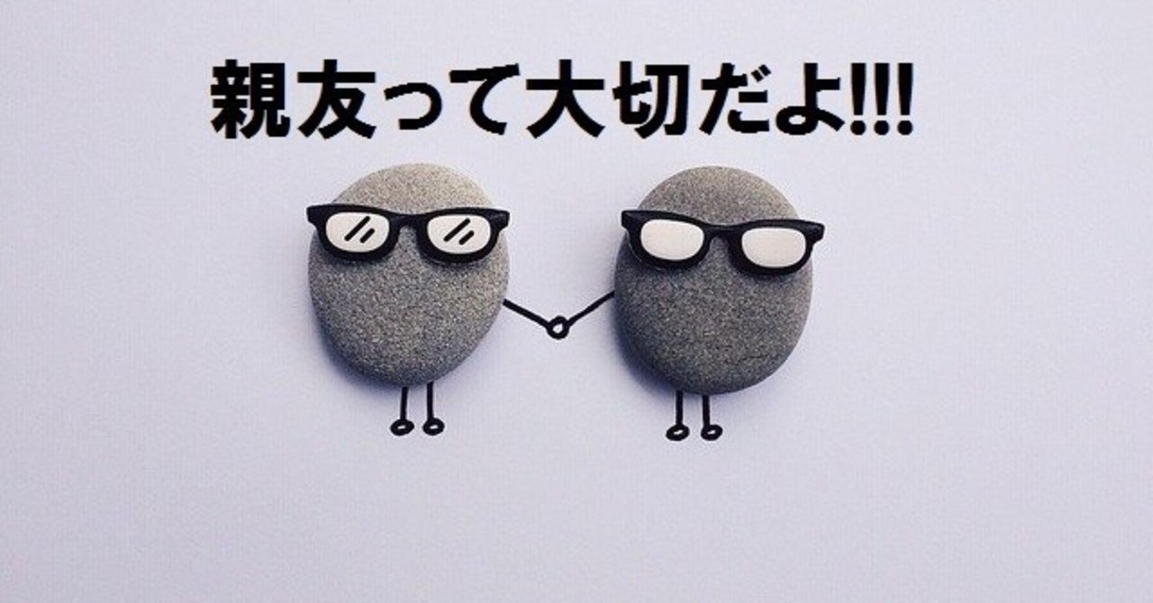 なぜ女性同士の友情は悪くなりやすいのか 三十九色 Note なぜ女性同士の友情は悪くなりやすいのか 三十九色 Note