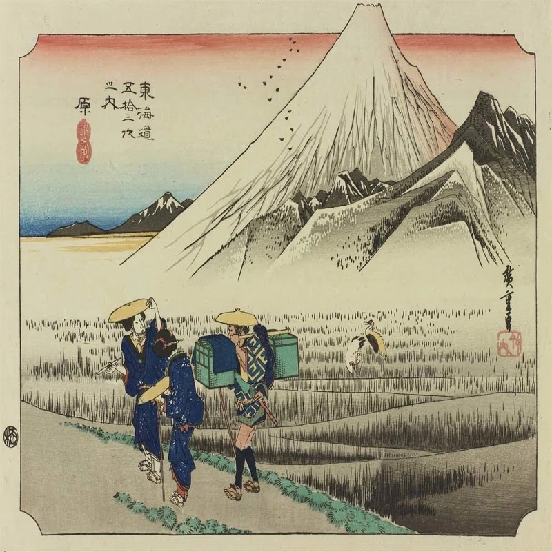 はみ出す富士山ー広重と北斎｜太田記念美術館