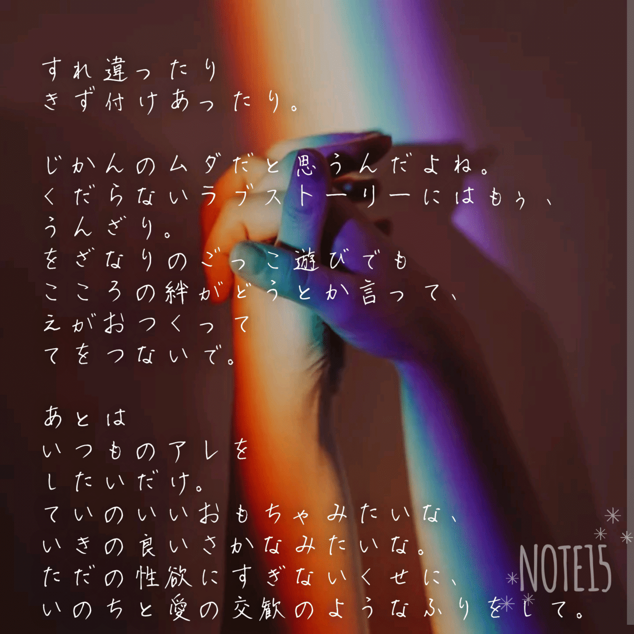 縦読みはじめました の新着タグ記事一覧 Note つくる つながる とどける