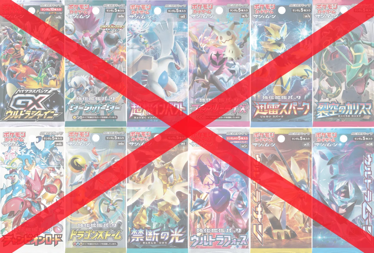 Bレギュ落ち】レギュレーション変更点のまとめ|Violaのポケカ備忘録 Bレギュ落ち】レギュレーション変更点のまとめ|Violaのポケカ備忘録
