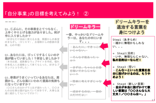 スクリーンショット 2020-11-06 15.09.38