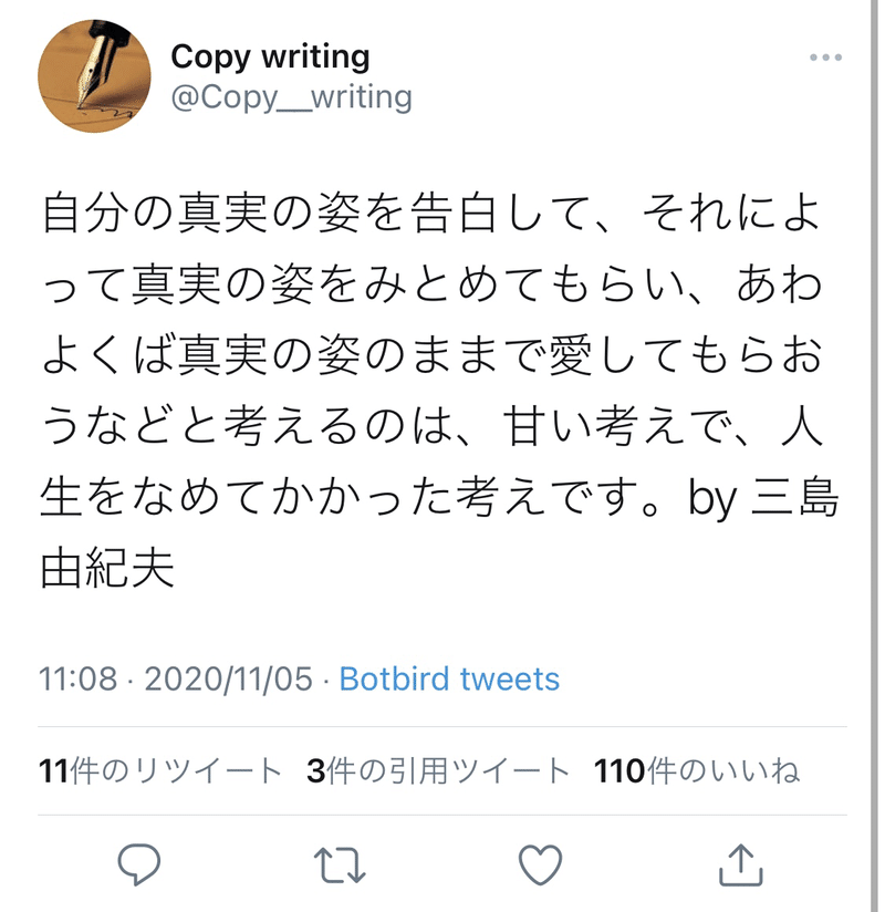 11 5 日記 くも Note