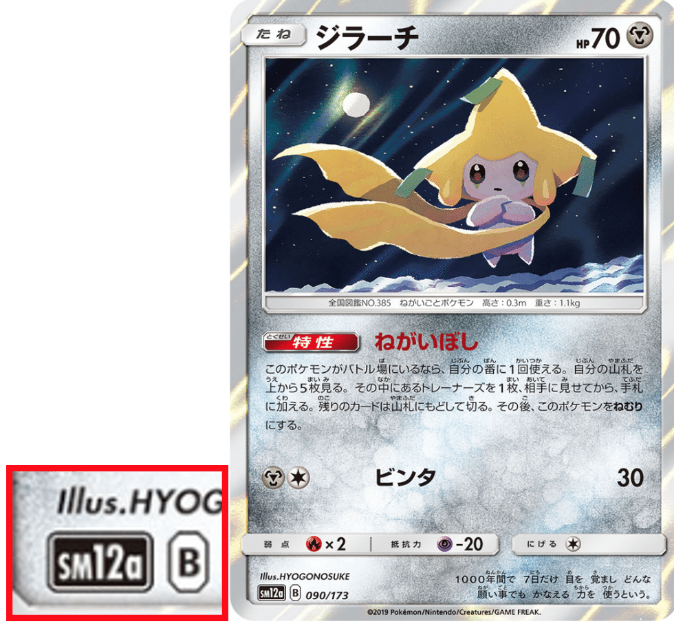ポケモンカード　RR800枚まとめ売り　レギュ落ち ポケモンカード ポケモンV・ex（RR相当） レギュレーションF以降
