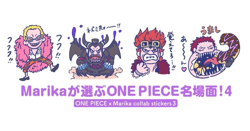 漫画 Onepiece まりか博士 Note