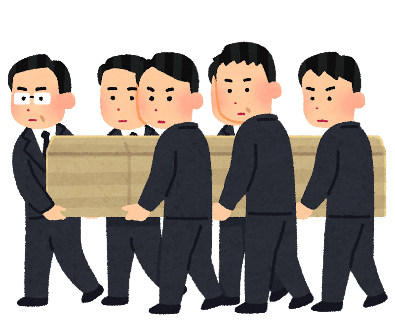 葬儀屋のバイト 体験談 算数オンライン家庭教師 倉永 将太朗 Note