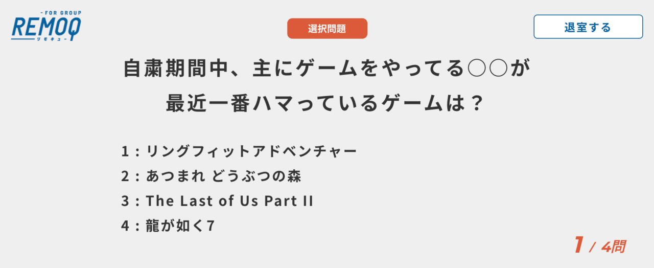 オンラインイベントにぴったり エピソードをクイズにしちゃう 自分クイズ で社内交流が捗った話 Togetter トゥギャッター Note オンラインイベントにぴったり エピソードをクイズにしちゃう 自分クイズ で社内交流が捗った話 Togetter トゥギャッター Note