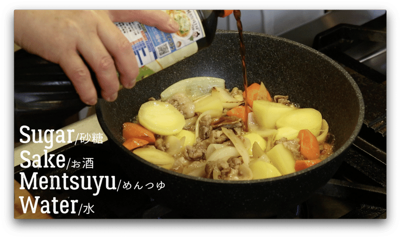 レシピ スタミナ 肉じゃが Nikujaga Raluの花嫁修業 料理研究家mako Ralu Note レシピ スタミナ 肉じゃが Nikujaga Raluの花嫁修業 料理研究家mako Ralu Note