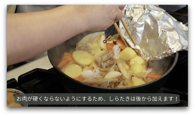 レシピ スタミナ 肉じゃが Nikujaga Raluの花嫁修業 料理研究家mako Ralu Note レシピ スタミナ 肉じゃが Nikujaga Raluの花嫁修業 料理研究家mako Ralu Note