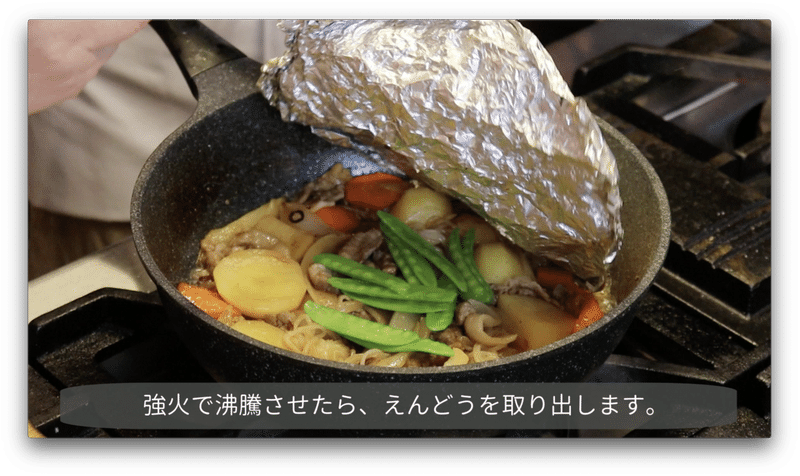 レシピ スタミナ 肉じゃが Nikujaga Raluの花嫁修業 料理研究家mako Ralu Note レシピ スタミナ 肉じゃが Nikujaga Raluの花嫁修業 料理研究家mako Ralu Note