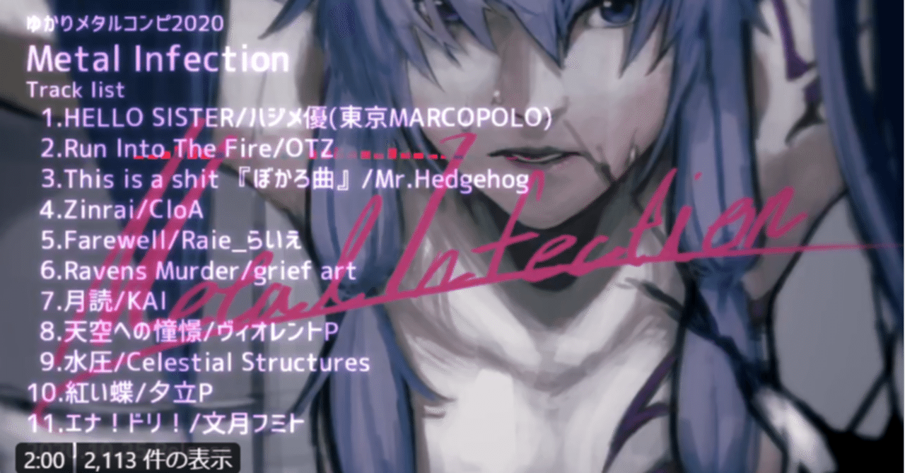 note