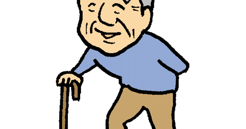 朝起きたらお爺ちゃんみたく 北海道移住おとこ フーテンのケンゴさん Note