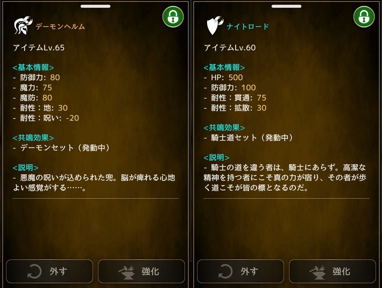 コンプリート グラブル サイドストーリー トレハン 素晴らしいゲーム画像 コンプリート グラブル サイドストーリー トレハン 素晴らしいゲーム画像